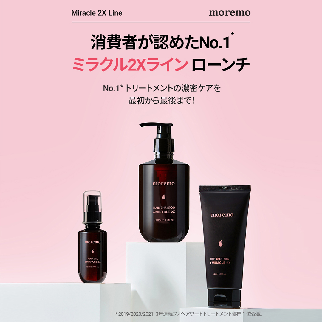 フェイシャリストトリートメントマセ230gディアルモイストローション