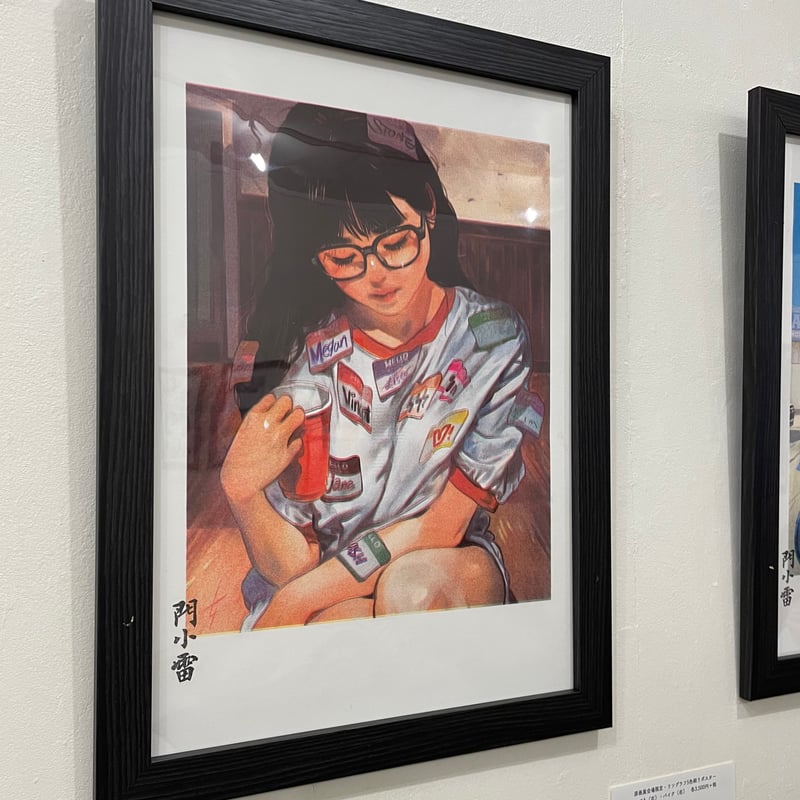 リトルサンダー｜リソグラフポスター | POPOTAME Books & Art