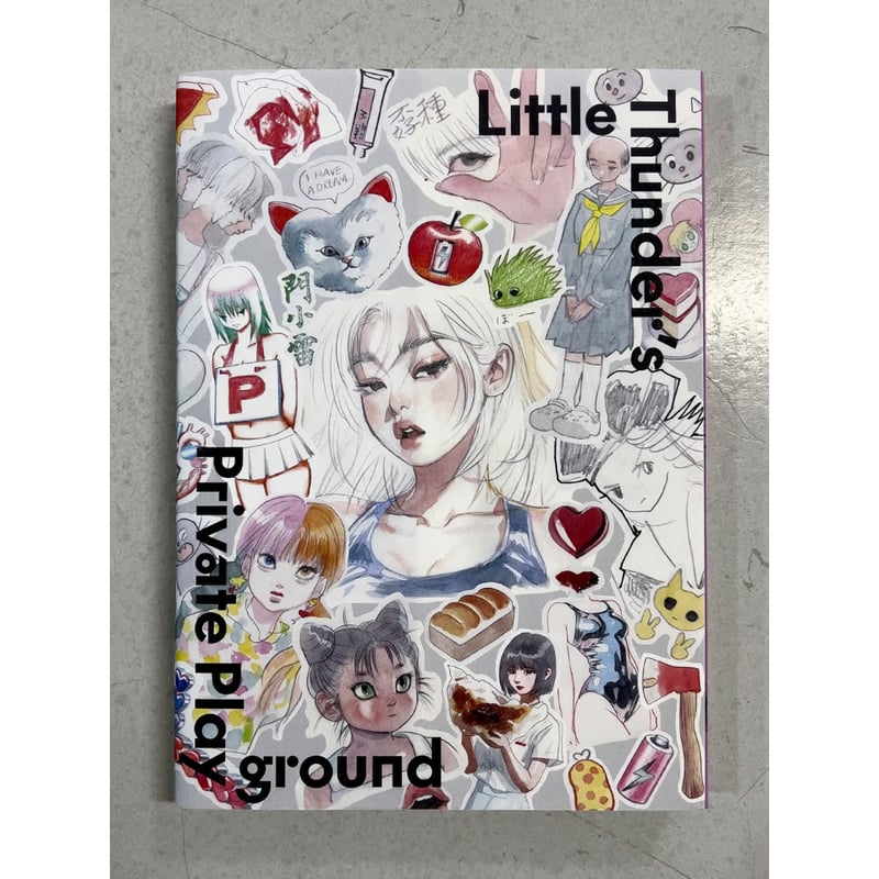 リトルサンダー｜Little Thunder's Private Playground | P