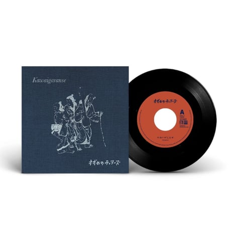 CATEGORY すずめのティアーズ / Suzumeno Tears | DOYASA! R