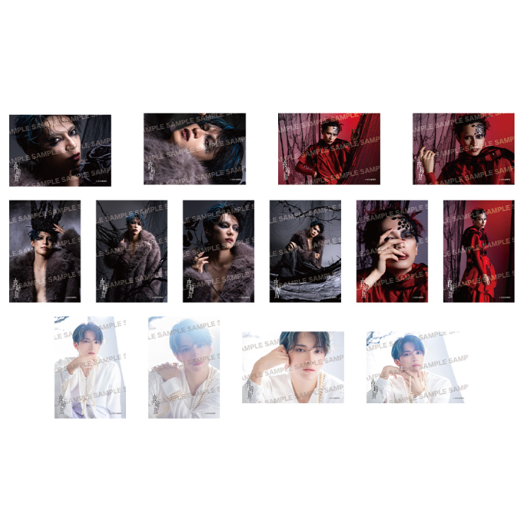 夜画帳 ブロマイド 【公式通販】