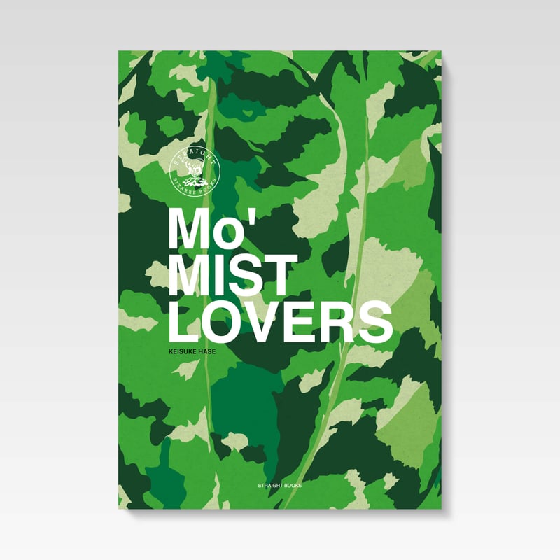 Mo' MIST LOVERS / KEISUKE HASE | STRAIGHT