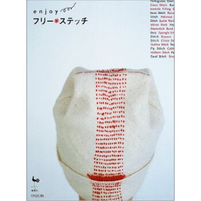 雄鶏社 Vintage Books | boutique gris