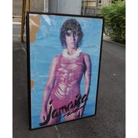 ROCK AWAY / BERES HAMMOND (7インチレコード) | レゲエとジャマイ