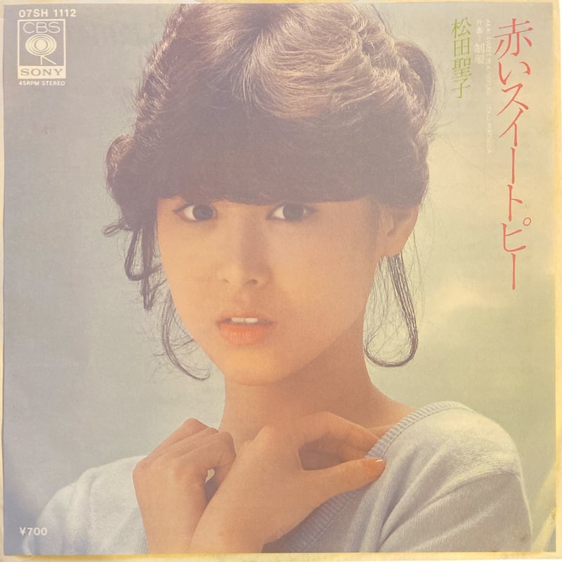 赤いスイートピー / 制服 / 松田聖子 (7インチレコード) | レゲエと