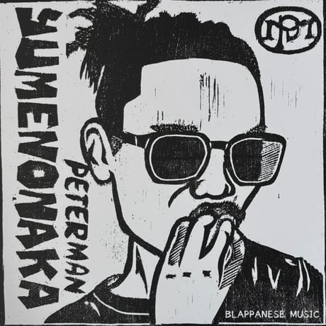 ジャパレゲ | STORES