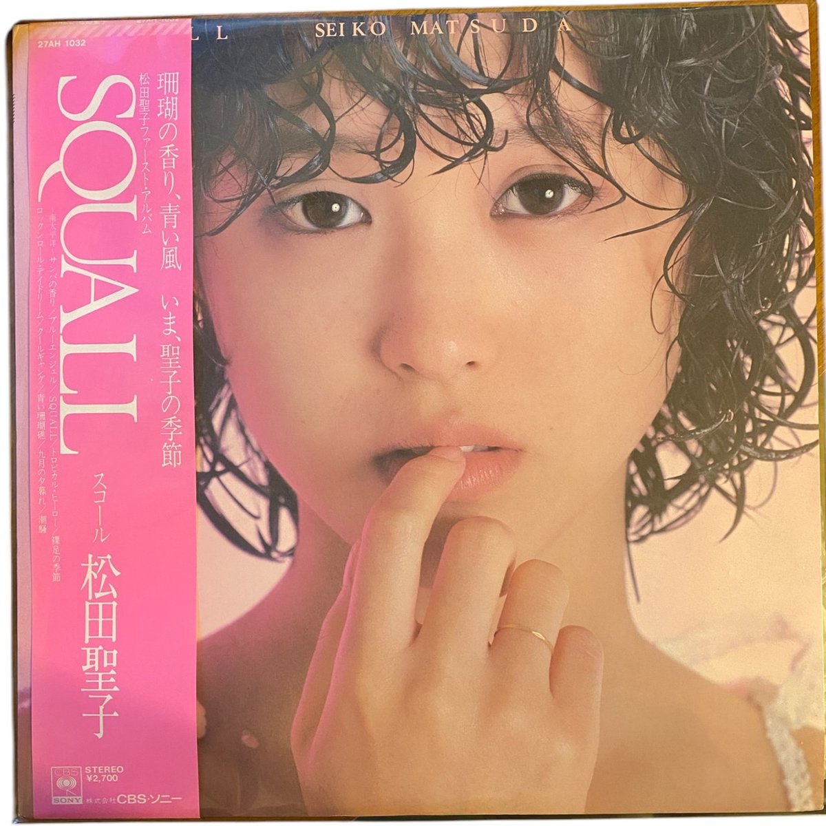 SQUALL / 松田聖子 (LPレコード) | レゲエとジャマイカグッズ！TURTLE