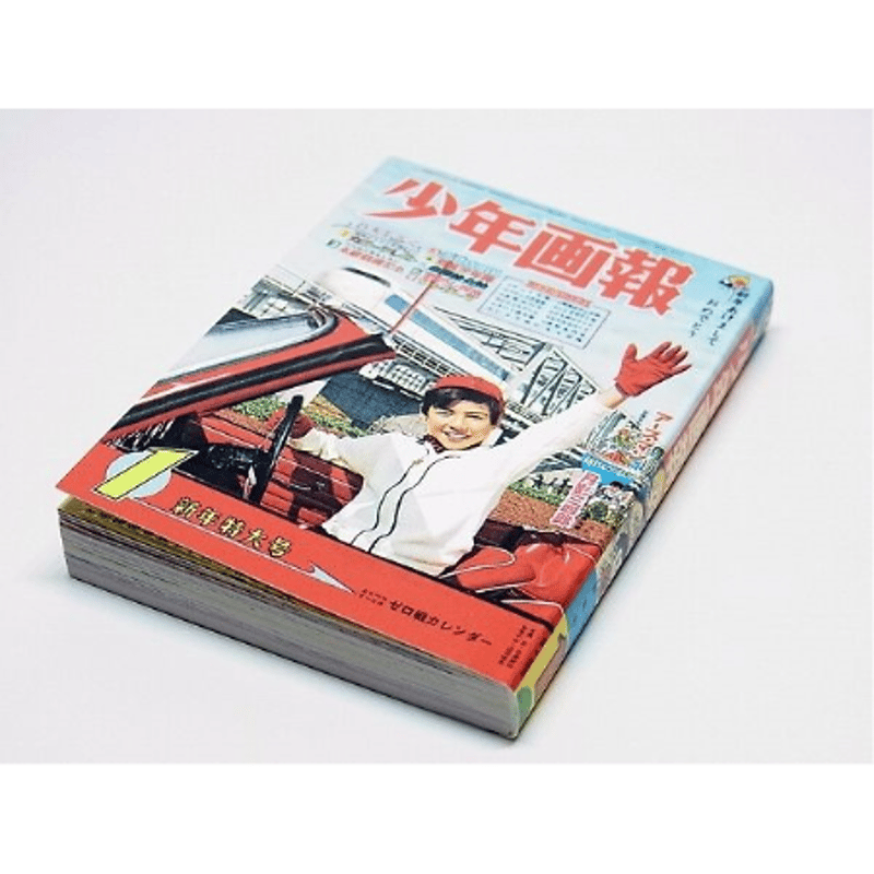 タイムスリップグリコ「思い出のマガジン」全9種セット | トイズ・スタイル