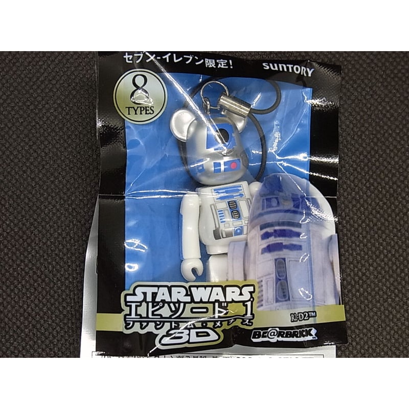 フリーダムウォーズ プロパくんソフビフィギュア フリーダムウォーズ