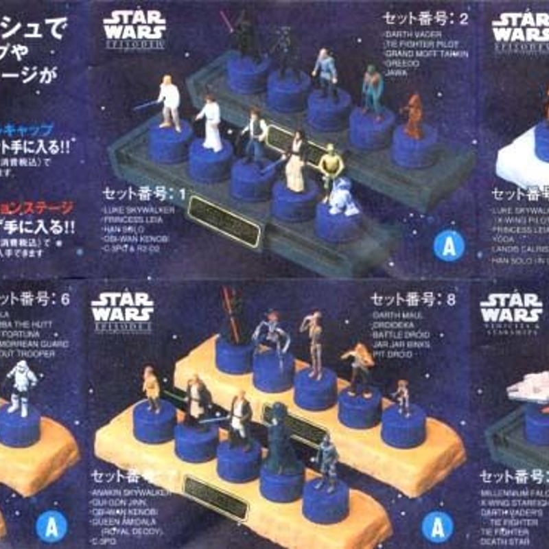 スター・ウォーズ クラッシック・ボトルキャップ 全10種 | トイズ