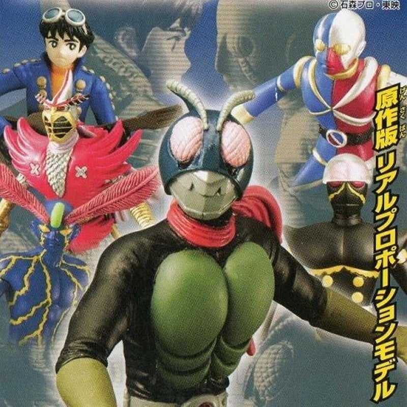 石ノ森コレクション（全6種）コンプリートセット | トイズ・スタイル