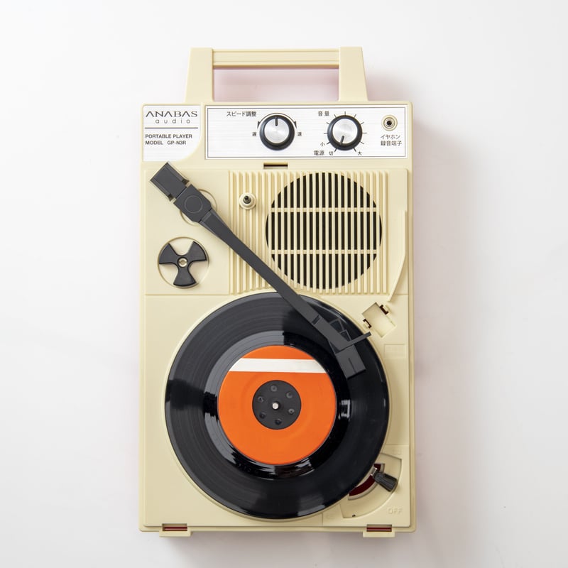復刻！ポータブルレコードプレーヤー GP-N3R | selectshop nonfiction