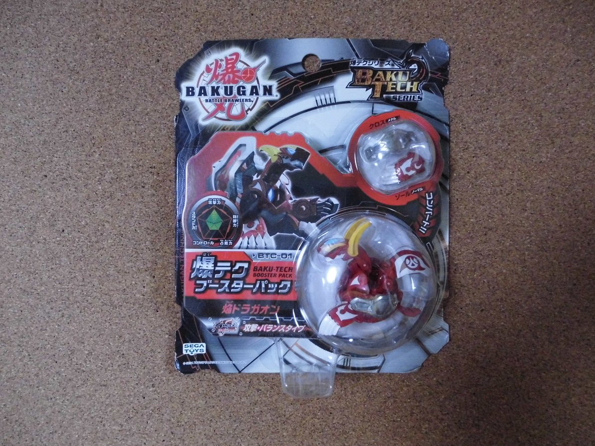 爆丸 BTC-01 爆テクブースターパック 焔(フレア)ドラガオン | みかんの