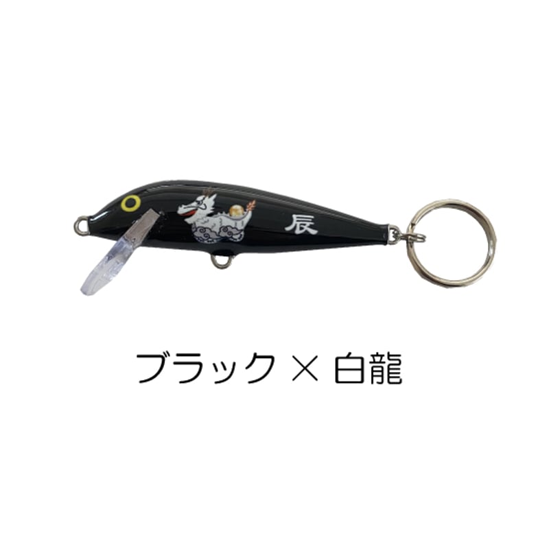 2024年 ラパラCD7干支キーリング | Rapala-e-shop