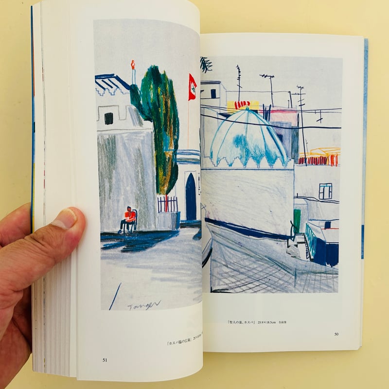 デッドストック》カスバの男 : 大竹伸朗モロッコ日記 | 誠光社 通信販売