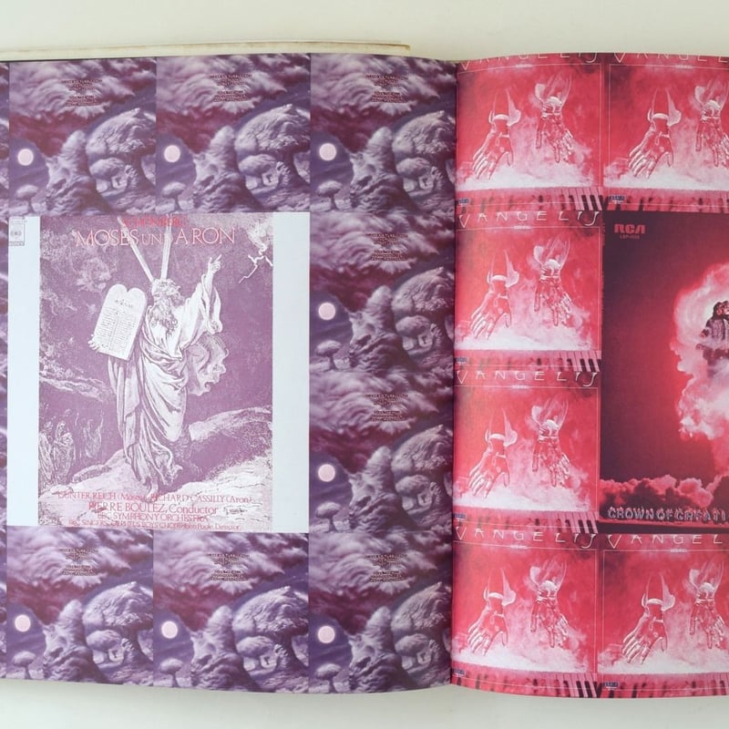 天地創造計画 | 誠光社 通信販売