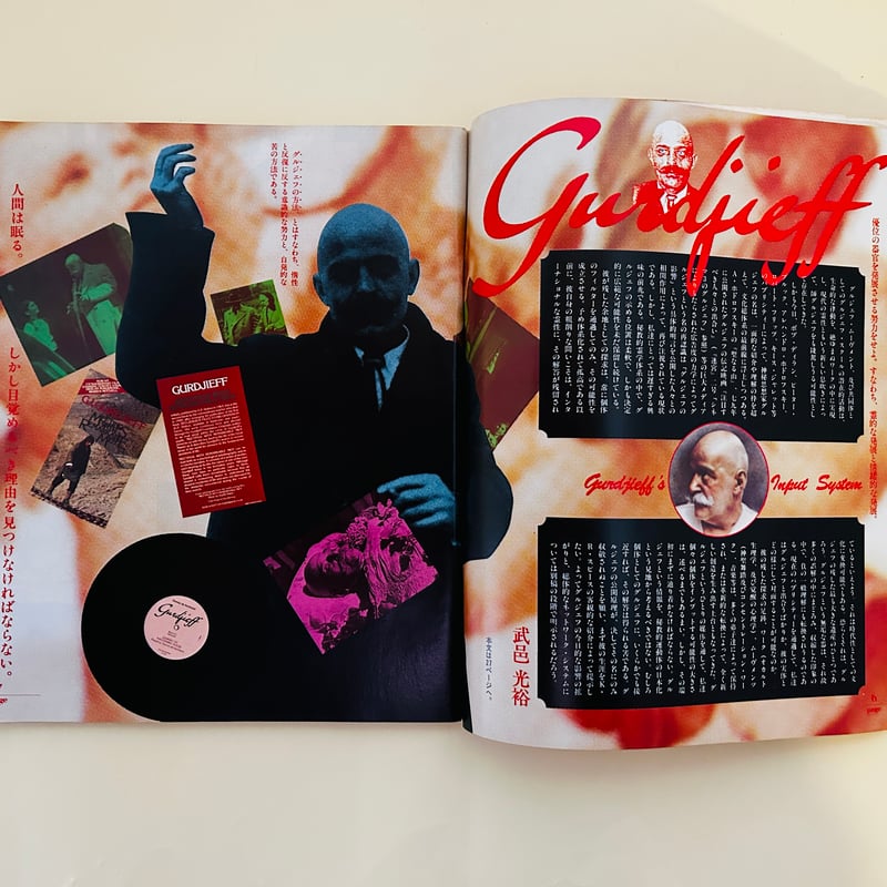 HEAVEN Vol.2 No.3 | 誠光社 通信販売