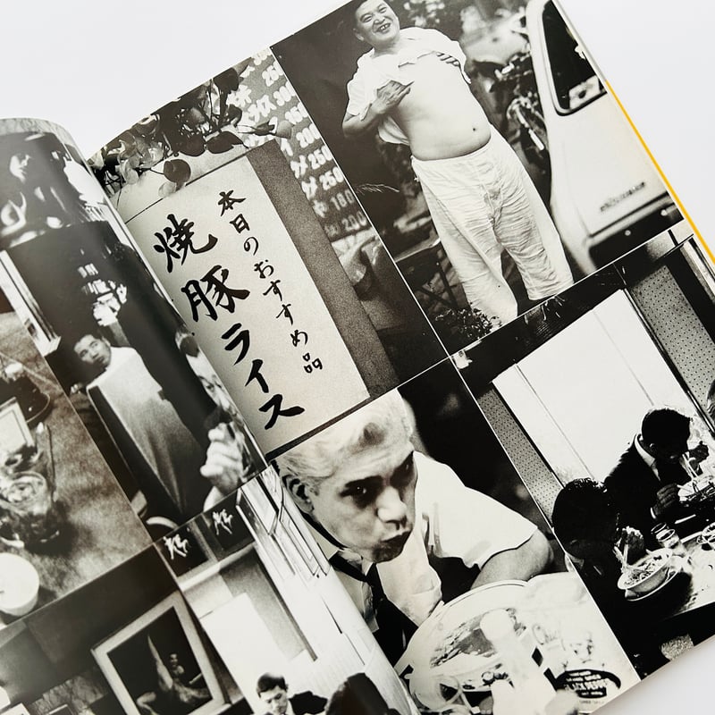 鈴木いづみ 私小説 | 誠光社 通信販売