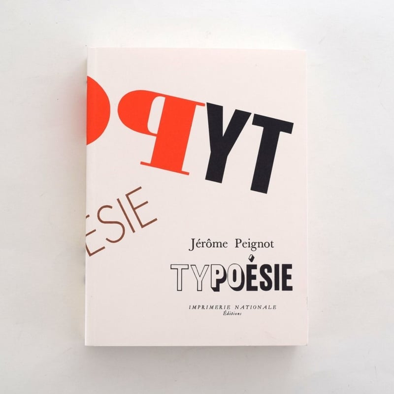 TYPOESIE | 誠光社 通信販売