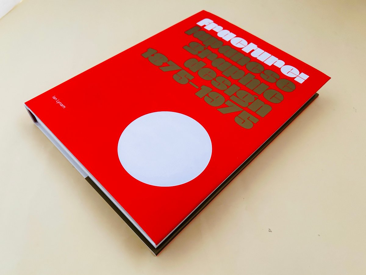 fracture:japanese graphic design 1875-1975 | 誠光