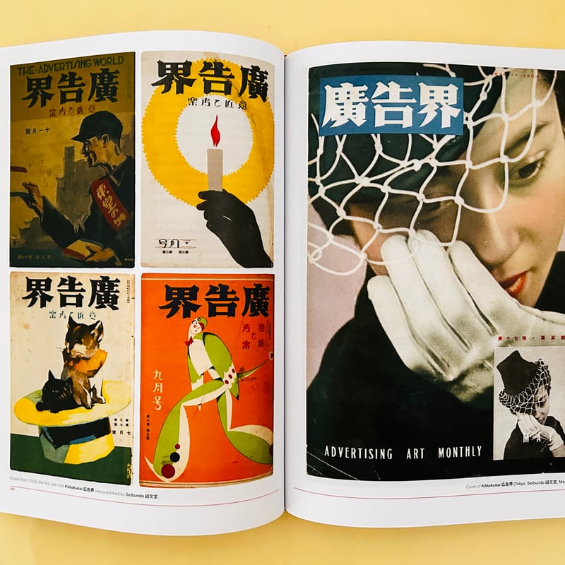 アート・デザイン・音楽 Five Hundred Years of Art in Illustraton