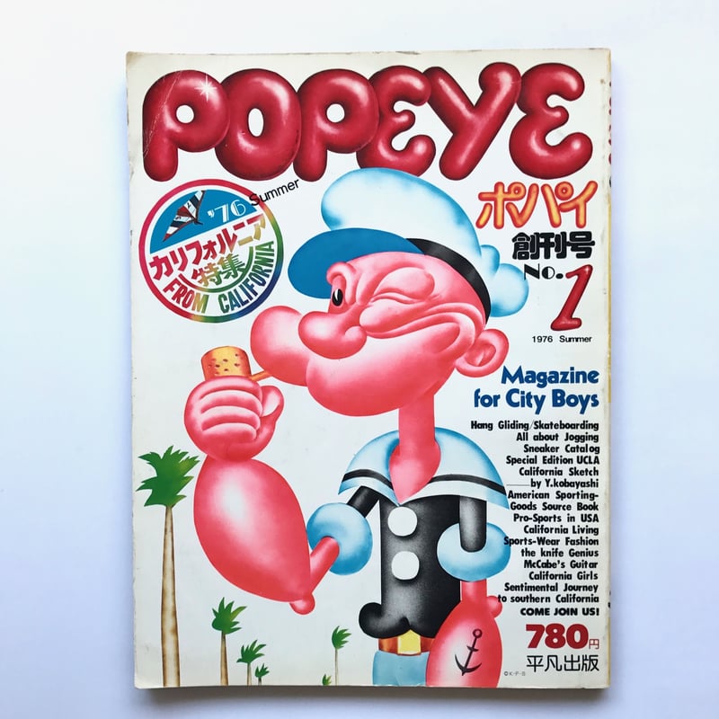 Title/ ポパイ創刊号から3号までのセット | COWBOOKS