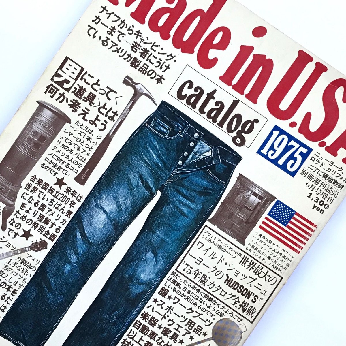 Title/ Made in U.S.A Catalog 3冊セット Author/ 木滑良