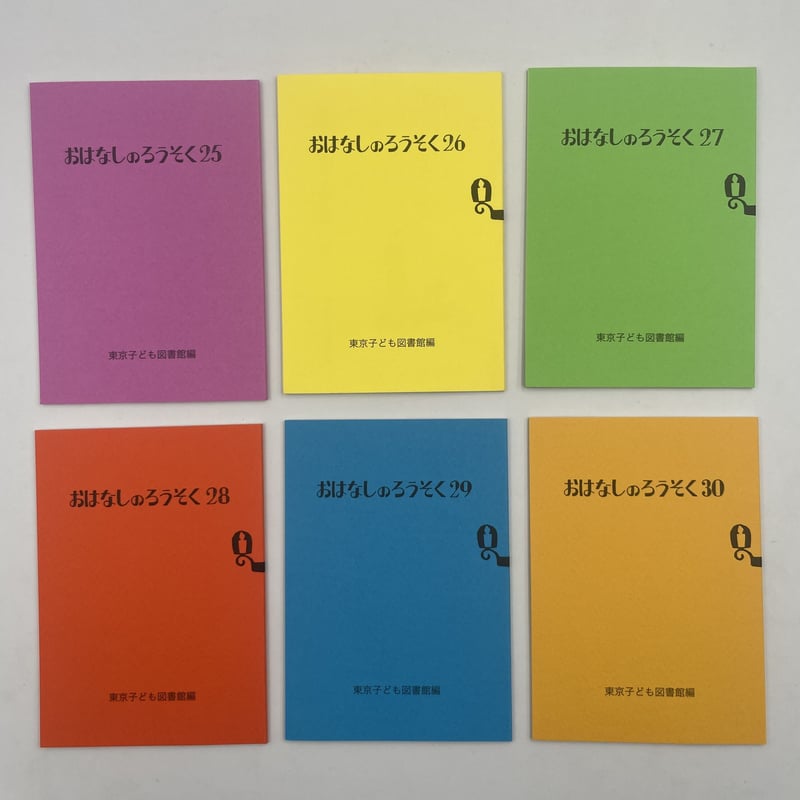 入園入学のお祝いに】おはなしのろうそく | COWBOOKS