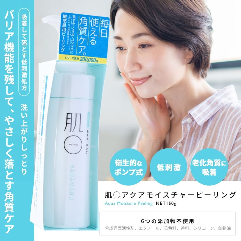 敏感肌 肌荒れ 美肌菌 メンズ シンプルスキンケアセット ( 洗顔石鹸