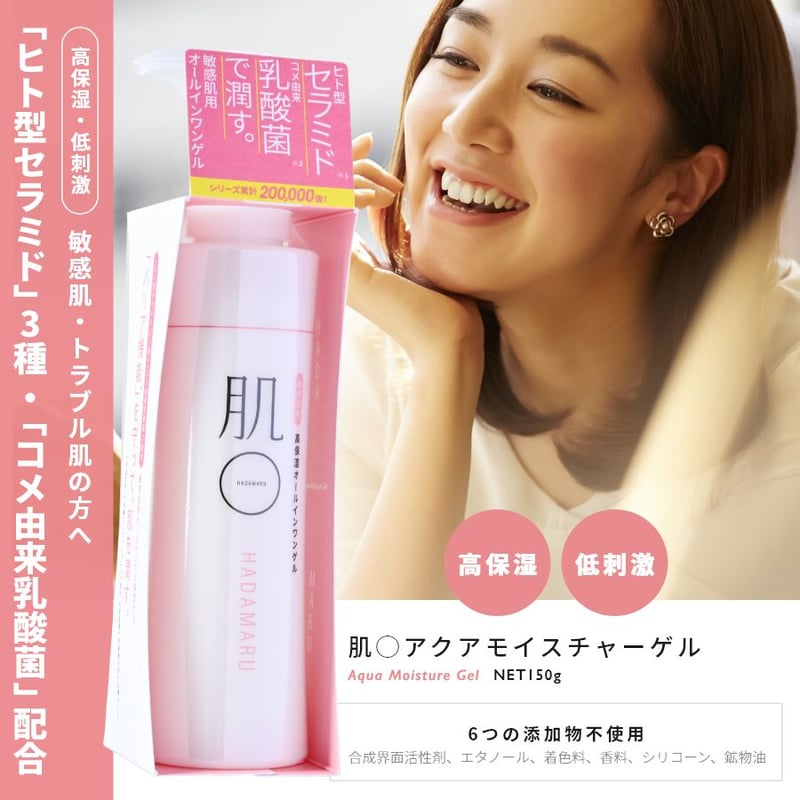 敏感肌 肌荒れ 770円OFF シンプルスキンケアセット (メイク落とし140g