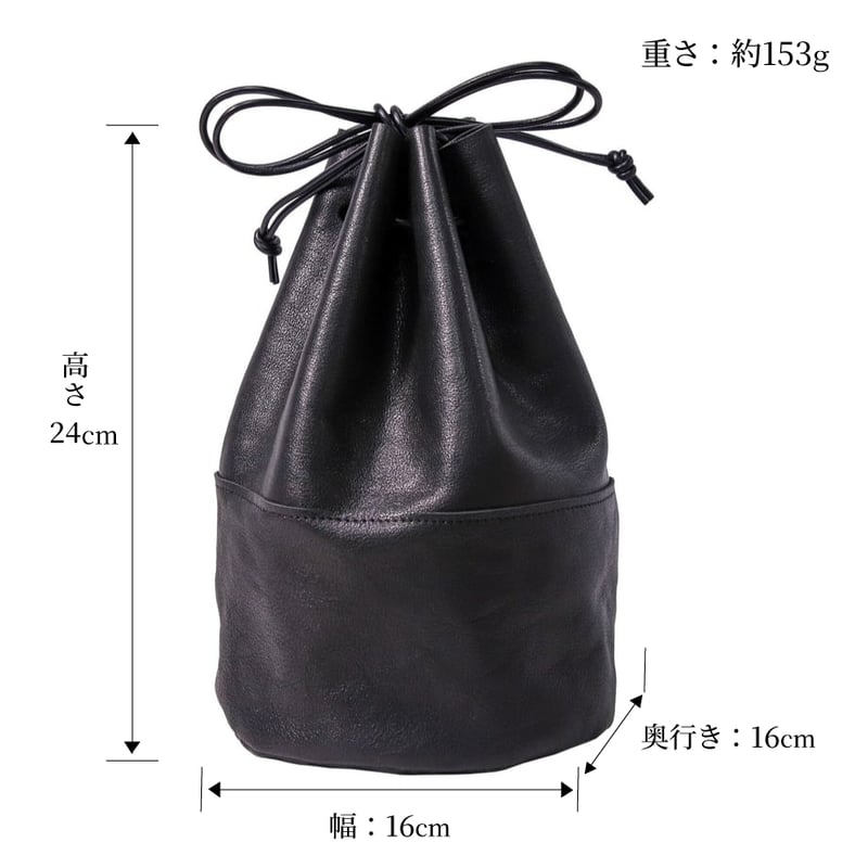 L012 巾着ポーチ / 栃木レザーWコガシ 黒 | FUKUNARY