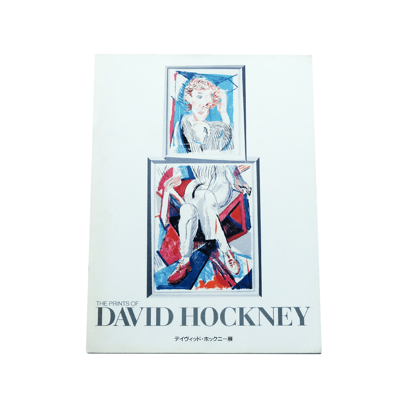 The Prints of David Hockney | Book Ernest