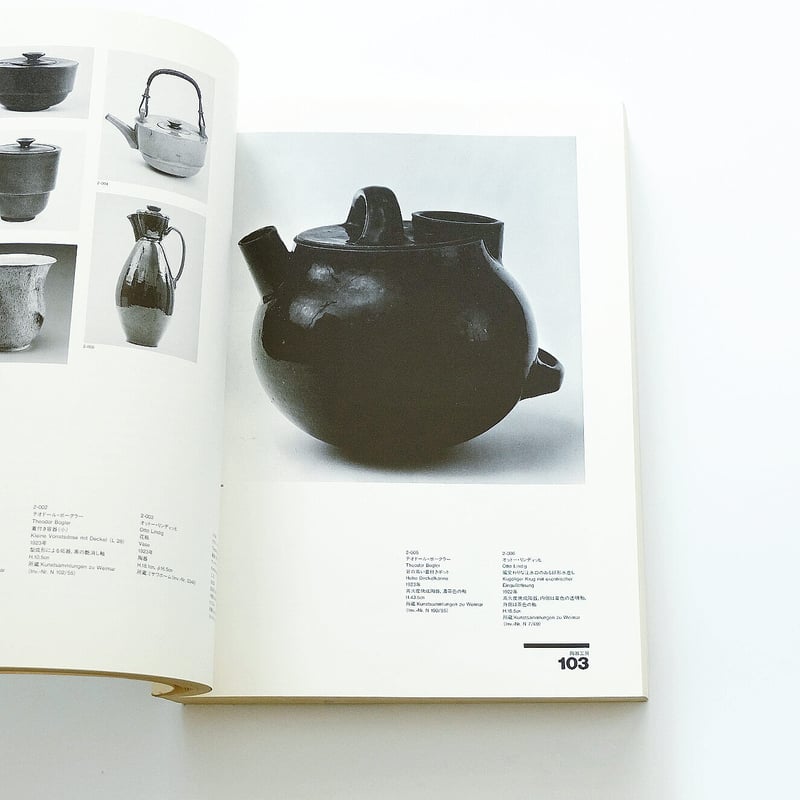 bauhaus 1919-1933 | Book Ernest