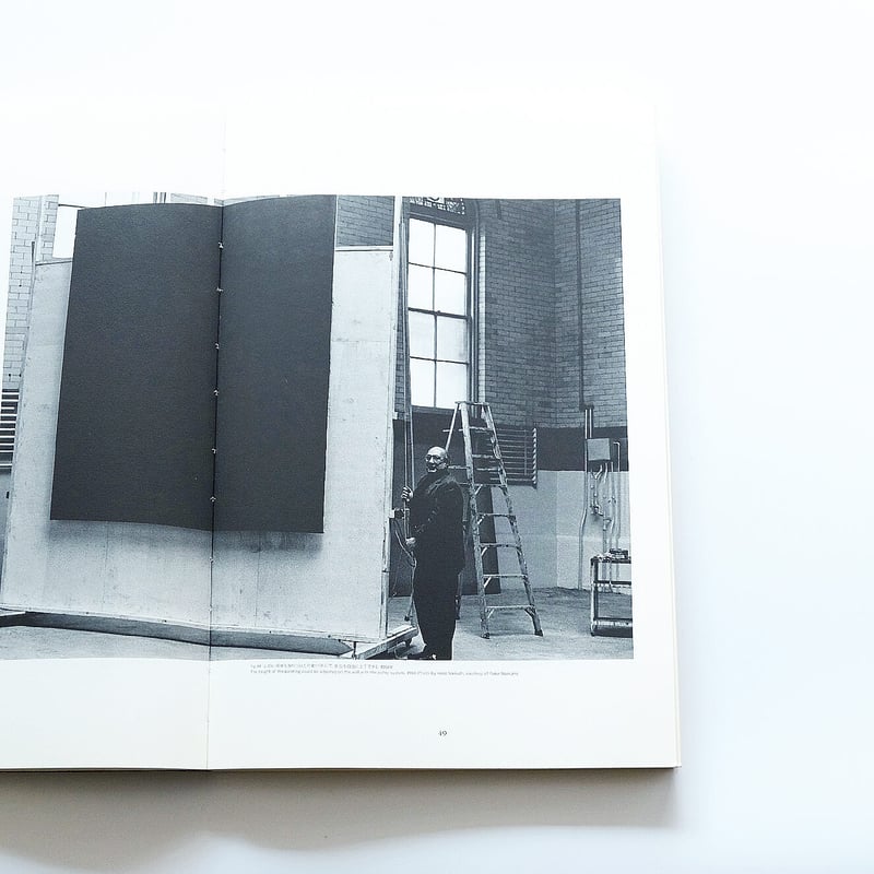 マーク・ロスコ展：Mark Rothko | Book Ernest