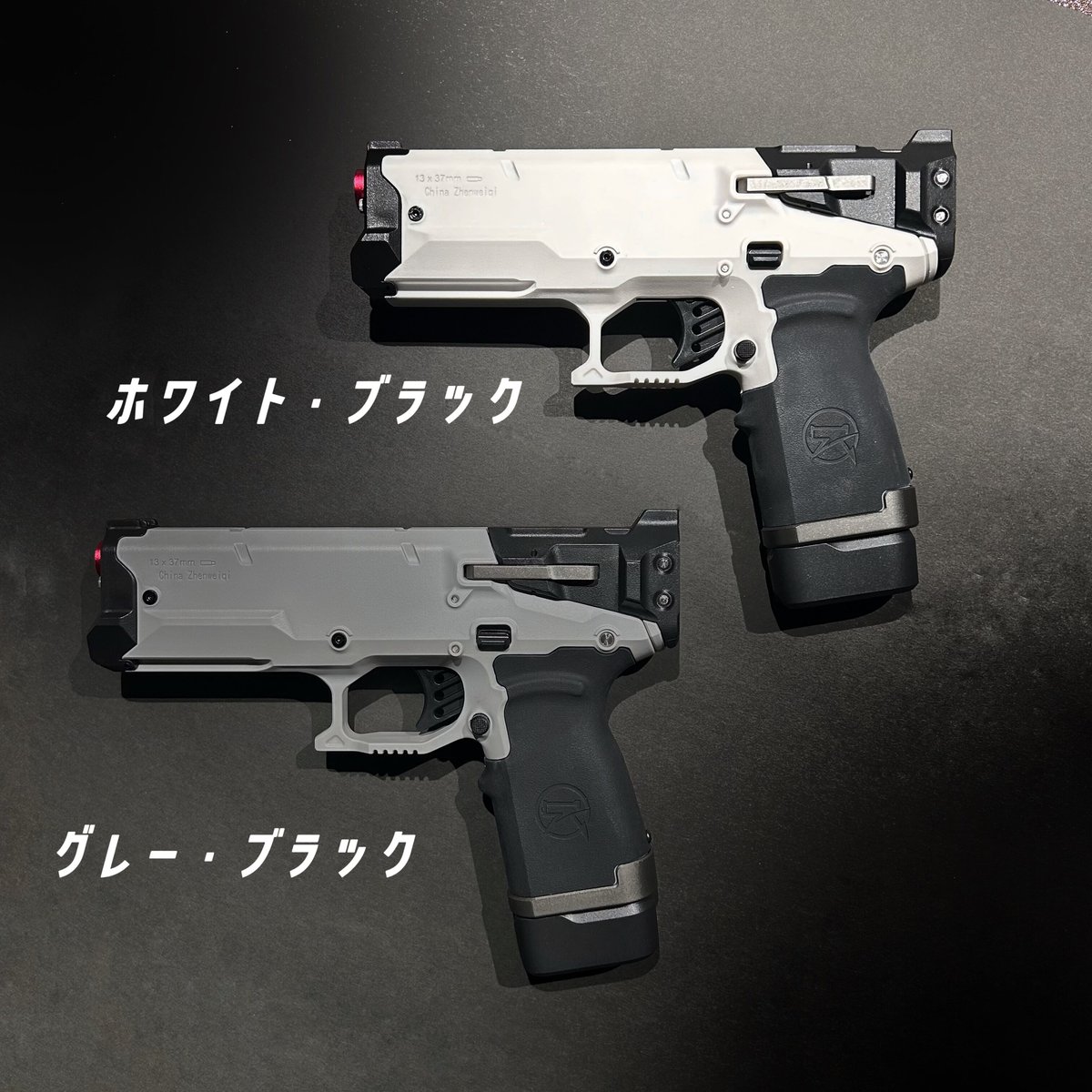 ZWQ·S200】ショートダーツ・エアコッキング拳銃型トイガン ブラスター