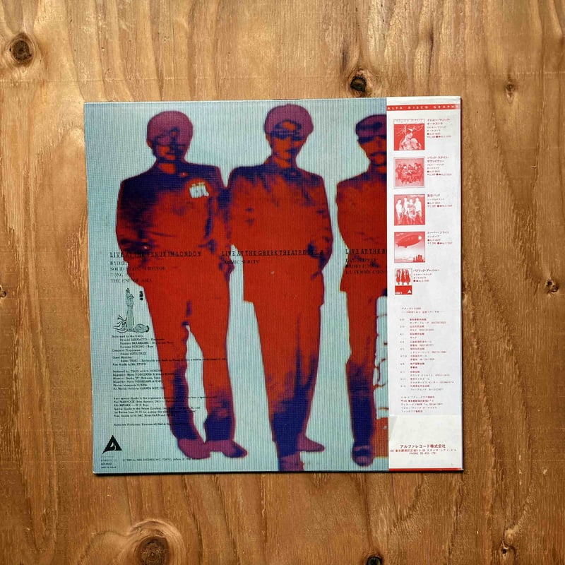 YMO / PUBLIC PRESSURE | sleepsundaysalon