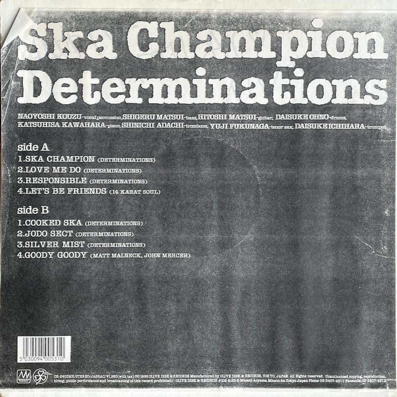 DETERMINATIONS / Ska Champion | Oscillators Mer