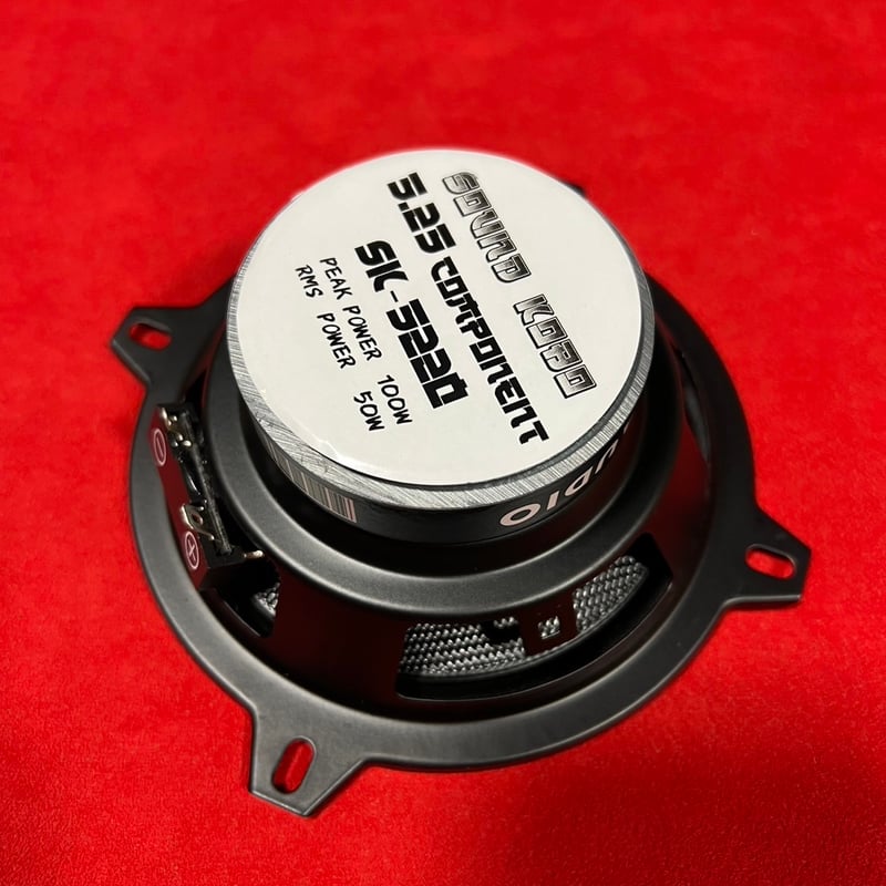 5.25インチ 13cmコンポーネントスピーカー SOUNDKOBO製 | サウンド