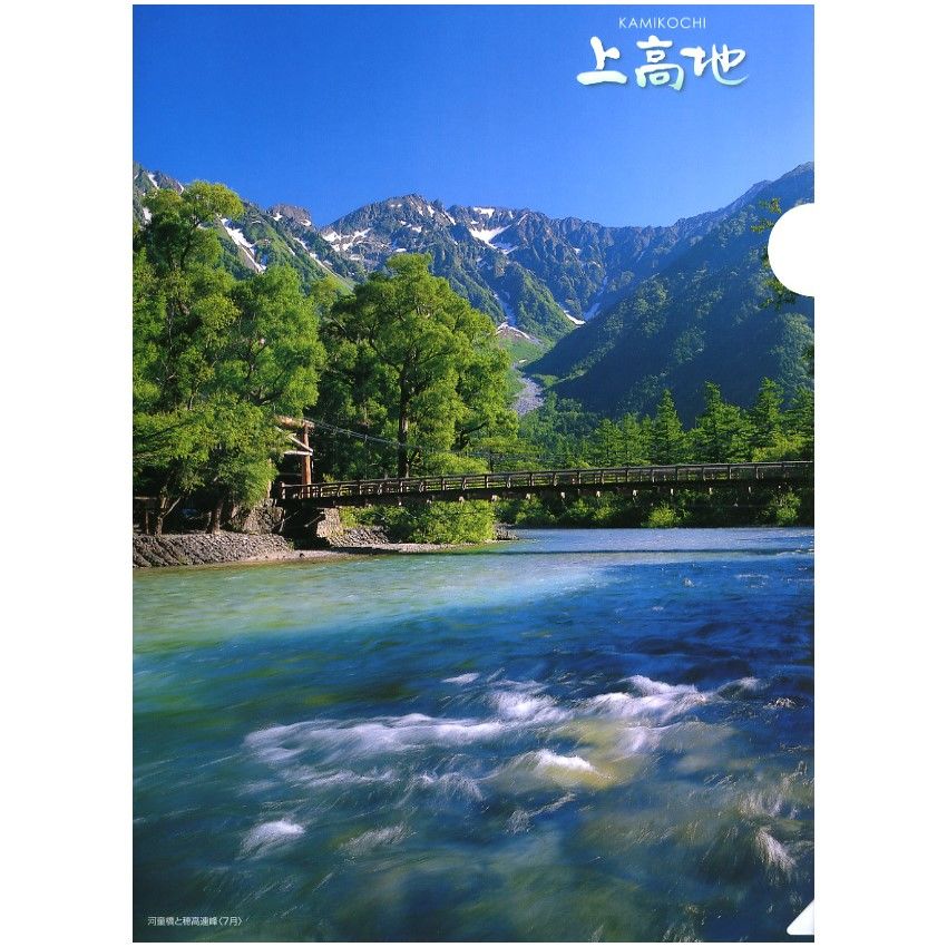 sale【ART】瀬良風華真筆(上高地の清流梓川)サムホール 【公式通販】