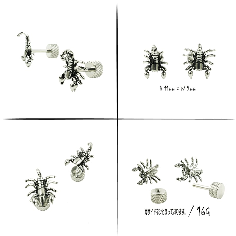 両耳用（2点セット）蠍 サソリ 16G ステンレスピアス Surgical Steel 31