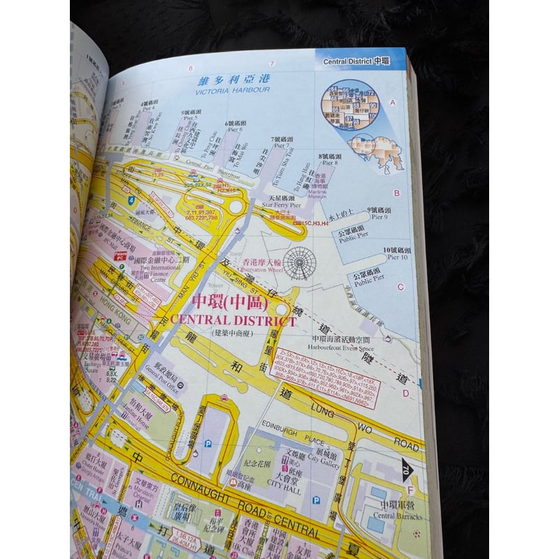 香港街道地地方指南 50周年告別版と1977復刻本セット 香港街道地方指南 50周年記念告別版 - メルカリ