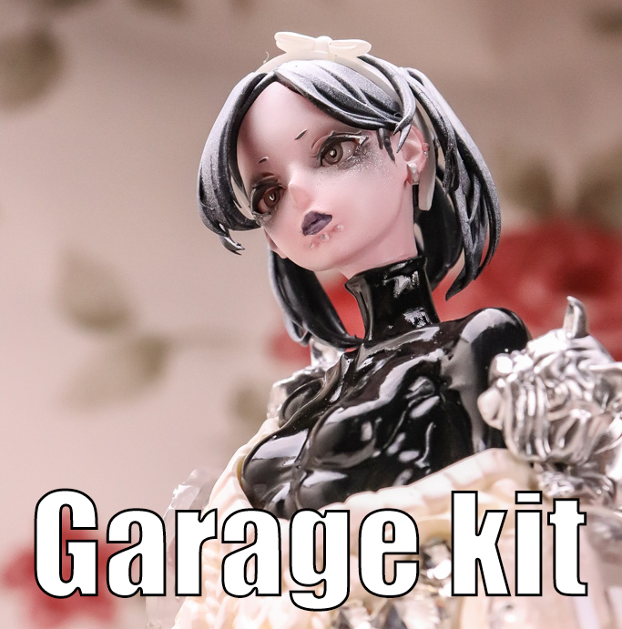 未塗装未組み立てガレージキット/ もふもふ、きらきら、ぜんぶのかたち