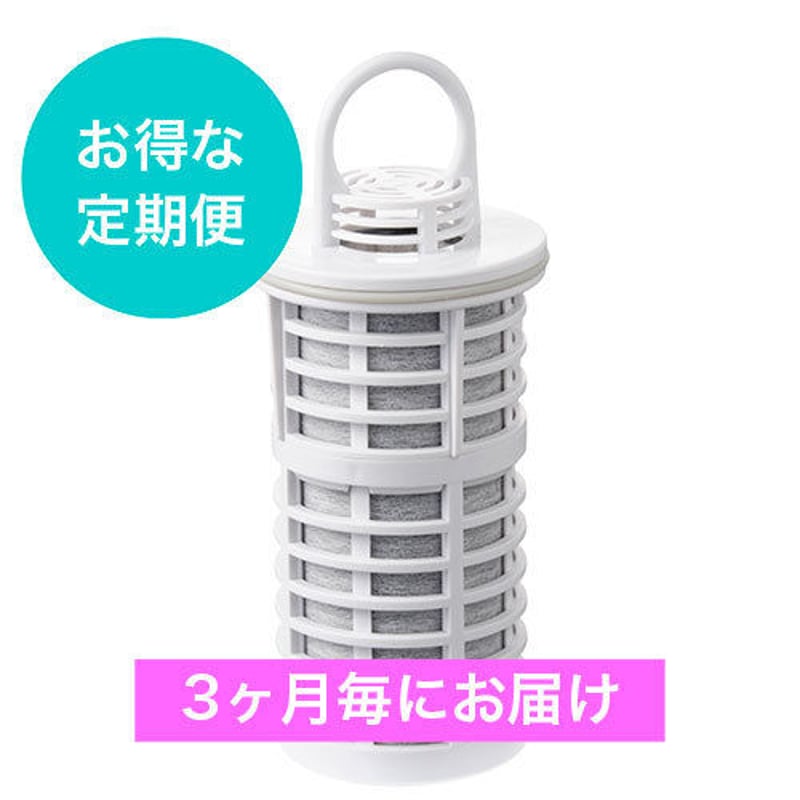 定期便】ウルオ交換用カートリッジ定期 3ヶ月定期お届けサービス 10