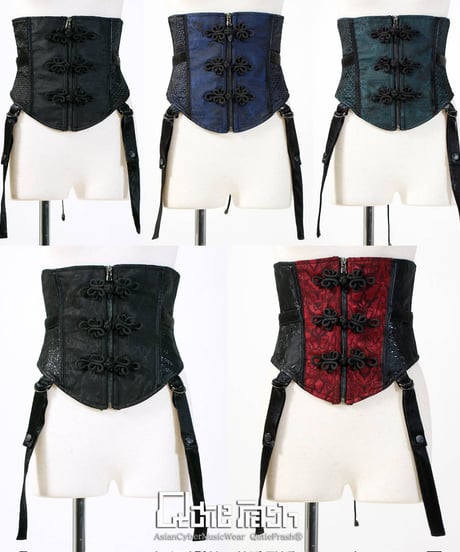 CATEGORY ベルト・コルセット | Arcobaleno Magia online sh