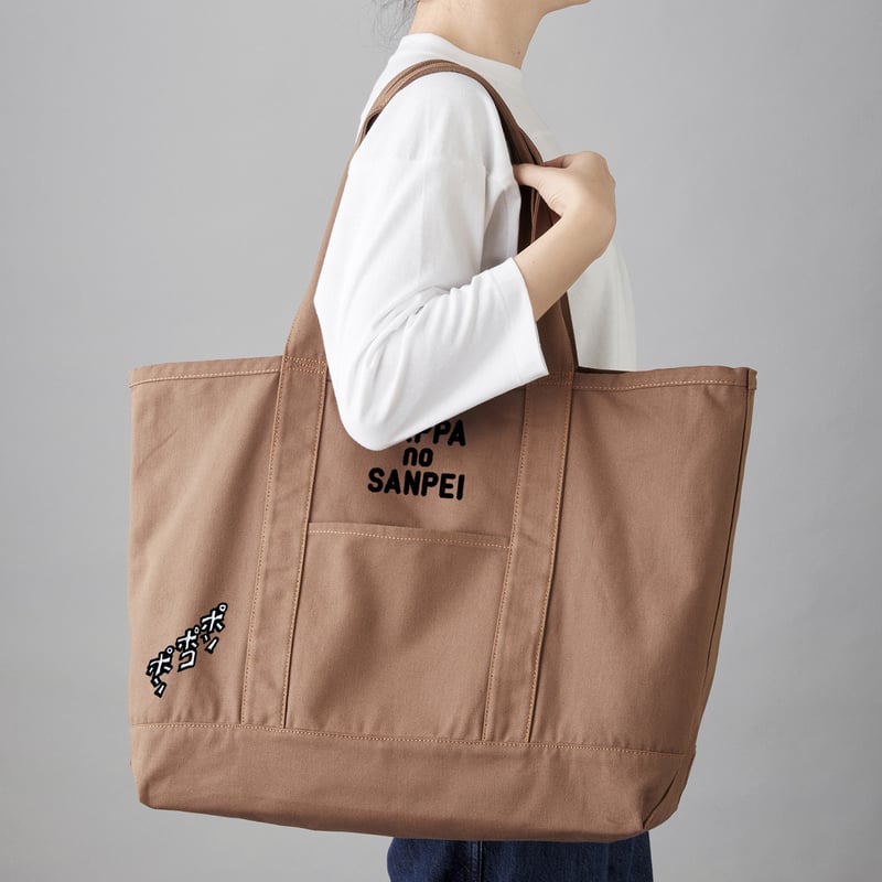 予約販売2026年1月下旬～2026年2月中旬発送予定〕河童の三平 刺繍