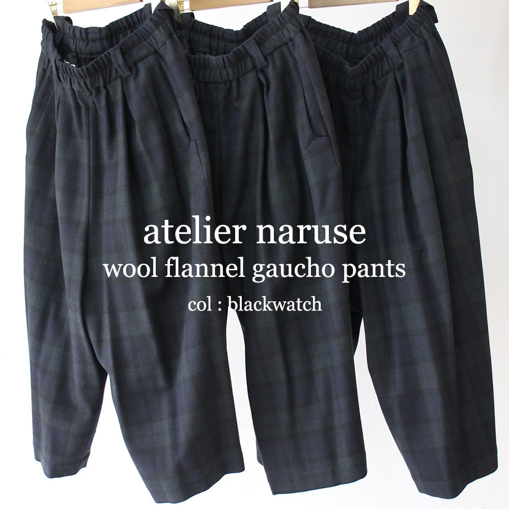 2025a/w分到着**atelier naruse アトリエナルセ wool flann