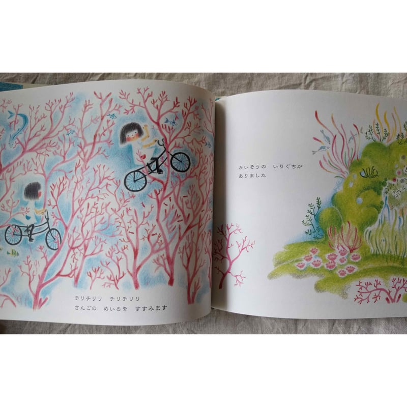 チリとチリリ うみのおはなし』（どいかや）＊サイン入り | nowaki