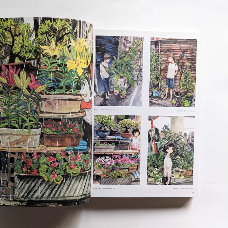 みなはむ作品集『風の中』（みなはむ）＊サイン入り | nowaki