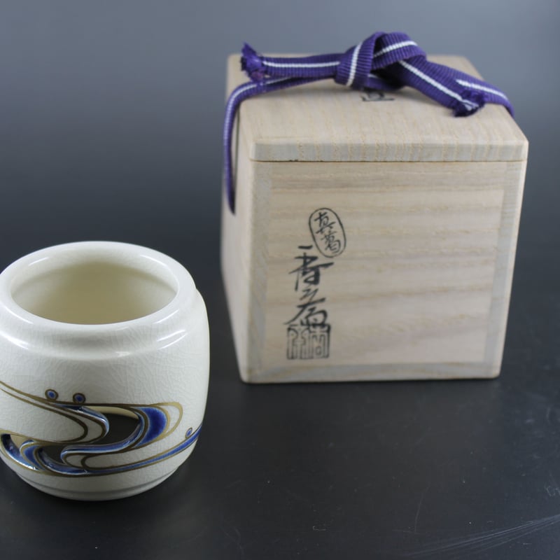 真葛香斎 蓋置水紋【茶道具／蓋置／共箱】 | 龍門堂