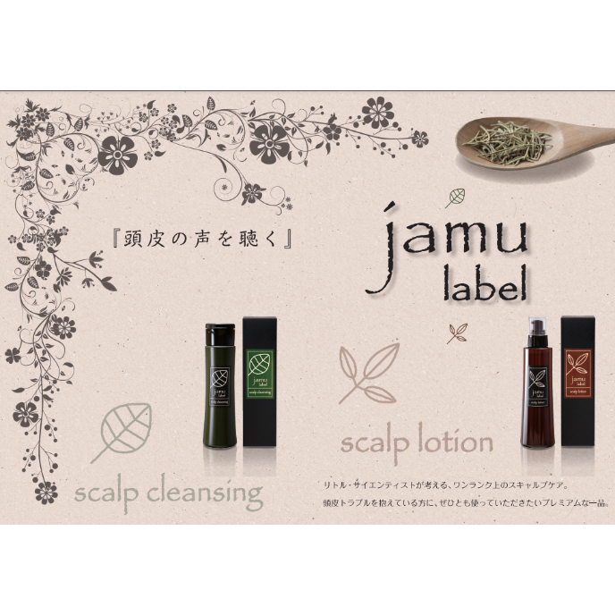 ｼﾞｬﾑｩﾚｰﾍﾞﾙ ｽｷｬﾙﾌﾟﾛｰｼｮﾝ200g(詰替え)＊完売、ミュースキャルプ ローシ